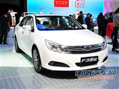 比亚迪 比亚迪 f3速锐 2012款 基本型