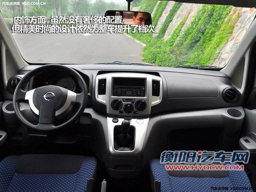 实惠大空间 4款10万内家用MPV车型推荐 实惠大空间 4款10万内家用MPV车型推荐