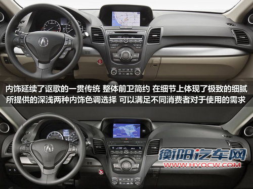 讴歌RDX预计售价65万起 9月将正式上市
