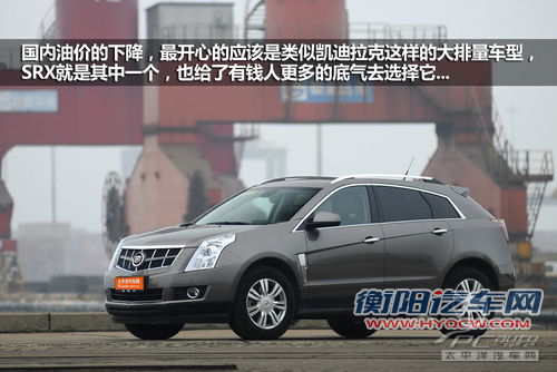 喜迎油价三连跌 霸气给力大排量车型推荐 喜迎油价三连跌 霸气给力大排量车型推荐