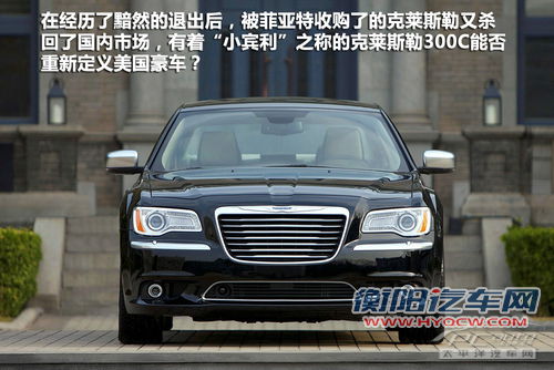 喜迎油价三连跌 霸气给力大排量车型推荐 喜迎油价三连跌 霸气给力大排量车型推荐