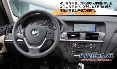 公路豪强之争 宝马X3对比北京奔驰GLK 公路豪强之争 宝马X3对比北京奔驰GLK