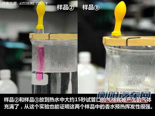 流言终结者：车载香水真的会爆炸？