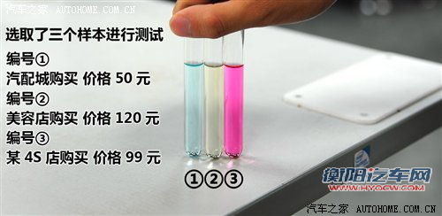 流言终结者：车载香水真的会爆炸？