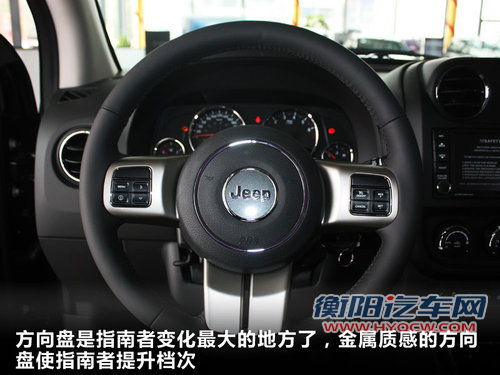 指南者领衔 三十万内实力派SUV对比导购 指南者领衔 三十万内实力派SUV对比导购