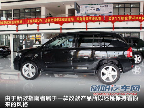 指南者领衔 三十万内实力派SUV对比导购 指南者领衔 三十万内实力派SUV对比导购