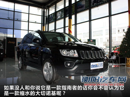 指南者领衔 三十万内实力派SUV对比导购 指南者领衔 三十万内实力派SUV对比导购