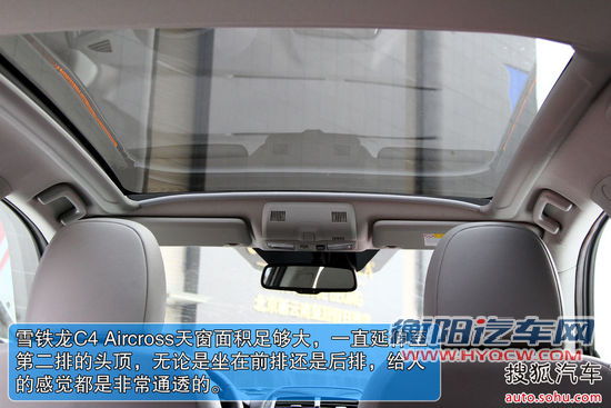 雪铁龙 C4 Aircross 实拍 图解 图片