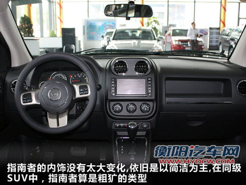 指南者领衔 三十万内实力派SUV对比导购 指南者领衔 三十万内实力派SUV对比导购