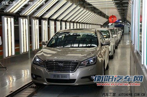 8月下旬上市/售15万起 奔腾B90正式下线 汽车之家