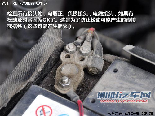 别让你的车“上火” 如何避免车辆自燃