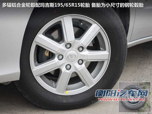 自主合资MPV之争 长城V80对比日产NV200 自主合资MPV之争 长城V80对比日产NV200