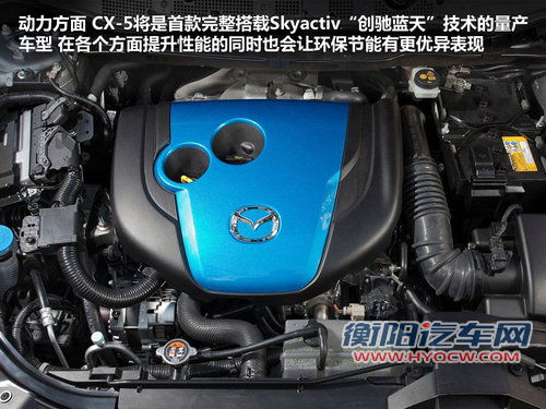 马自达CX-5明年年中国产 N款新车将入华