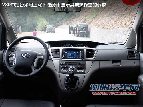 自主合资MPV之争 长城V80对比日产NV200 自主合资MPV之争 长城V80对比日产NV200