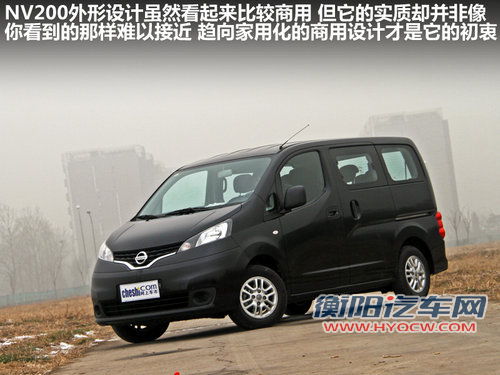 自主合资MPV之争 长城V80对比日产NV200 自主合资MPV之争 长城V80对比日产NV200