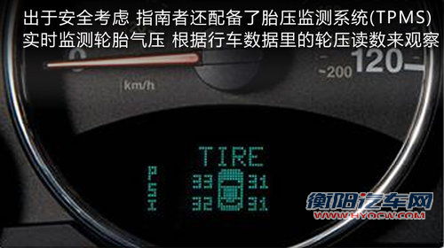 城市SUV的较量 指南者/途观/CR-V三车对比 城市SUV的较量 指南者/途观/CR-V三车对比