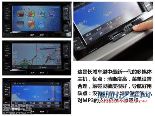 补贴已到位 入围节能名单的自主车推荐