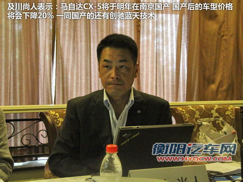 马自达CX-5明年年中国产 N款新车将入华