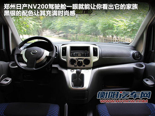 自主合资MPV之争 长城V80对比日产NV200 自主合资MPV之争 长城V80对比日产NV200