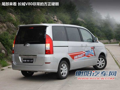 自主合资MPV之争 长城V80对比日产NV200 自主合资MPV之争 长城V80对比日产NV200