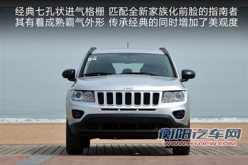 城市SUV的较量 指南者/途观/CR-V三车对比 城市SUV的较量 指南者/途观/CR-V三车对比