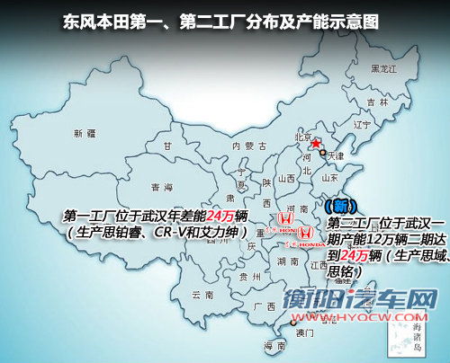 东风本田为提升销量 全系换小排量引擎