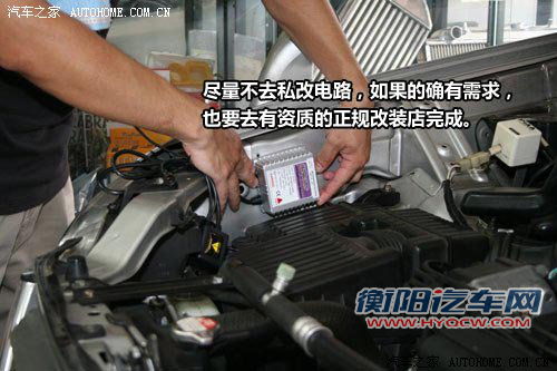 别让你的车“上火” 如何避免车辆自燃