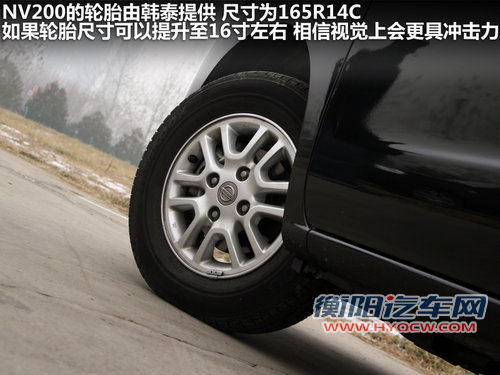 自主合资MPV之争 长城V80对比日产NV200 自主合资MPV之争 长城V80对比日产NV200