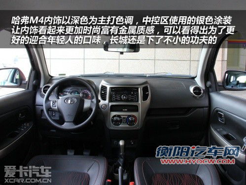 补贴已到位 入围节能名单的自主车推荐