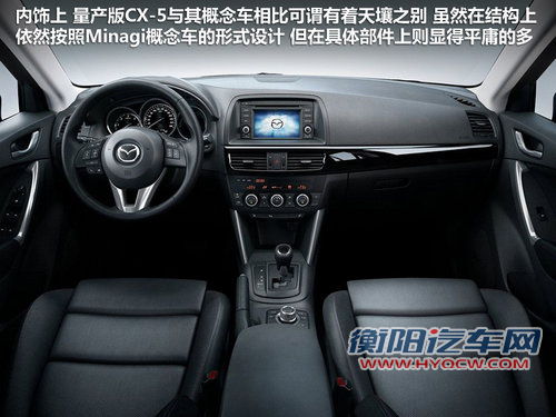 马自达CX-5明年年中国产 N款新车将入华