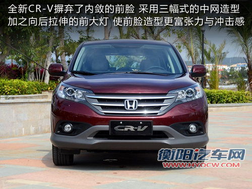 城市SUV的较量 指南者/途观/CR-V三车对比 城市SUV的较量 指南者/途观/CR-V三车对比