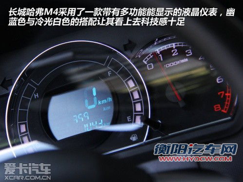 补贴已到位 入围节能名单的自主车推荐