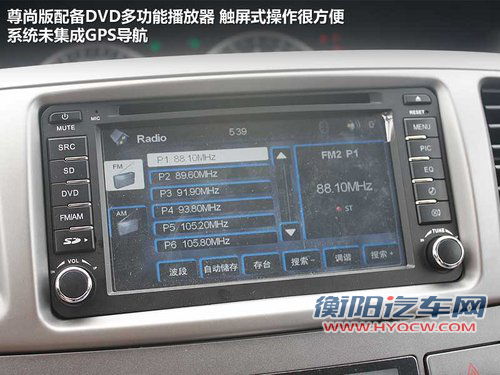 自主合资MPV之争 长城V80对比日产NV200