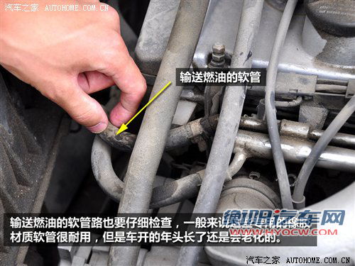 别让你的车“上火” 如何避免车辆自燃