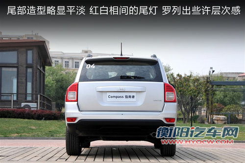 城市SUV的较量 指南者/途观/CR-V三车对比 城市SUV的较量 指南者/途观/CR-V三车对比