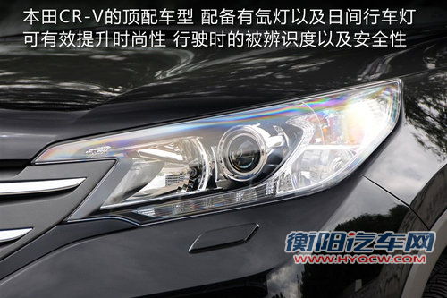 城市SUV的较量 指南者/途观/CR-V三车对比 城市SUV的较量 指南者/途观/CR-V三车对比