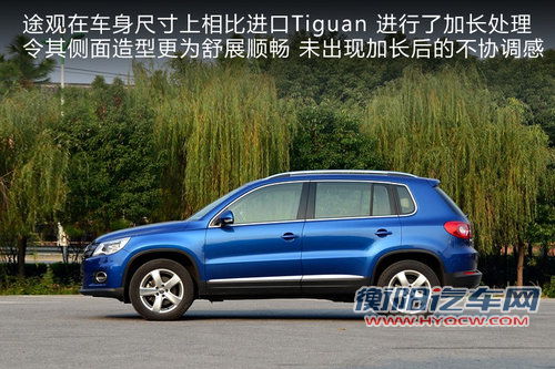 城市SUV的较量 指南者/途观/CR-V三车对比 城市SUV的较量 指南者/途观/CR-V三车对比