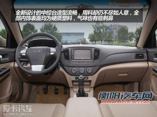 补贴已到位 入围节能名单的自主车推荐