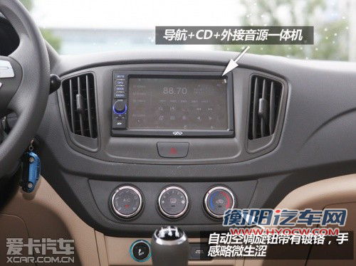 补贴已到位 入围节能名单的自主车推荐