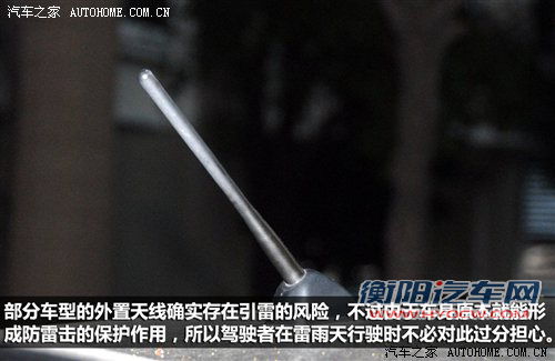 我该怎么办(21) 雷雨天行车注意事项 汽车之家