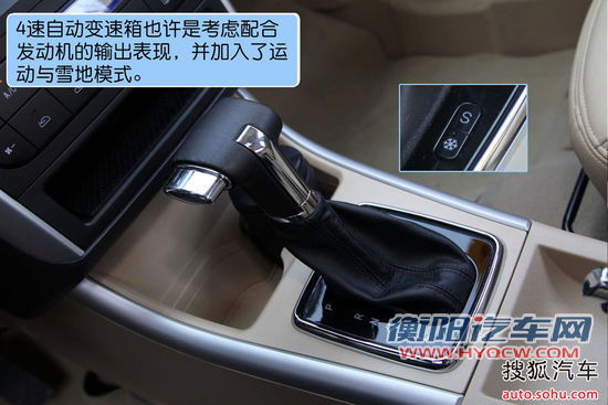 北京汽车 E系列 实拍 图解 图片