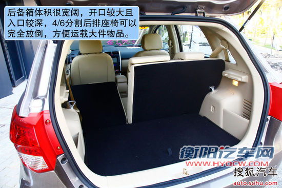 北京汽车 E系列 实拍 图解 图片