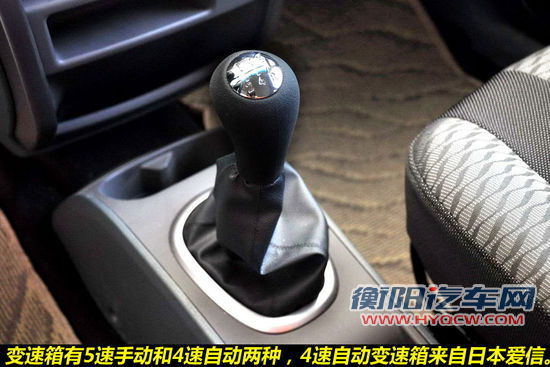 长安 CX20 实拍 图解 图片