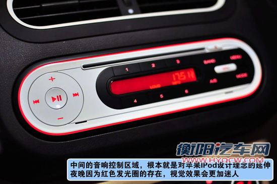 MG 3 实拍 图解 图片