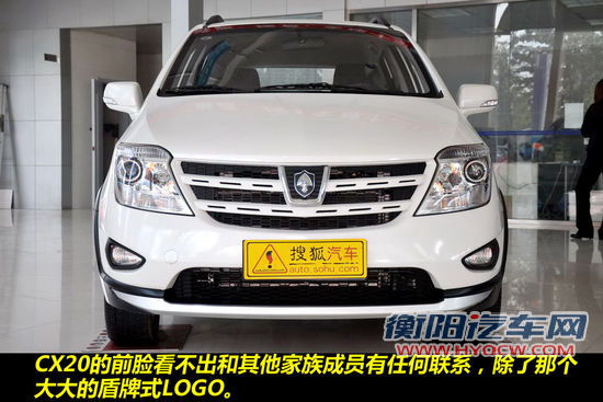 长安 CX20 实拍 图解 图片