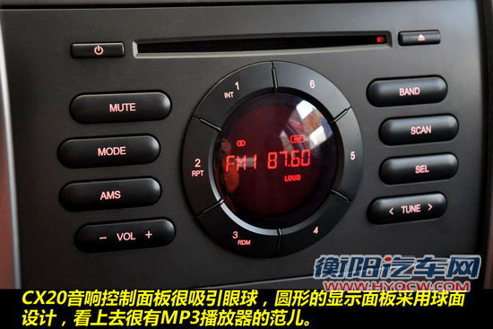 长安 CX20 实拍 图解 图片