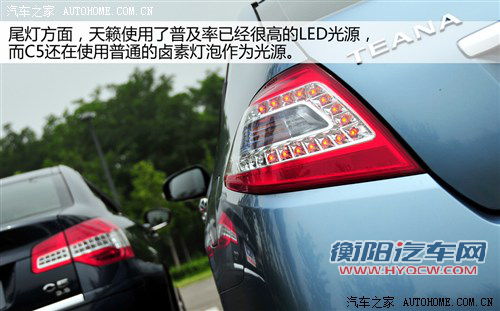 重点关注舒适度! 雪铁龙C5对比日产天籁 重点关注舒适度! 雪铁龙C5对比日产天籁