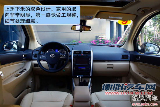 北京汽车 E系列 实拍 图解 图片