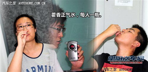 流言终结者(15) 躺着都能&ldquo;被酒驾&rdquo;？ 汽车之家