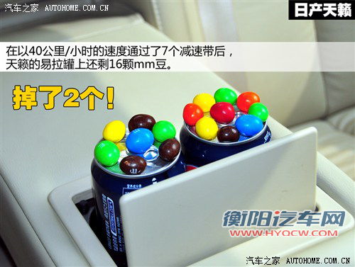 重点关注舒适度! 雪铁龙C5对比日产天籁